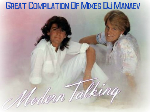 Modern Talking - Great Compilation Of Mixes DJ Manaev 2015