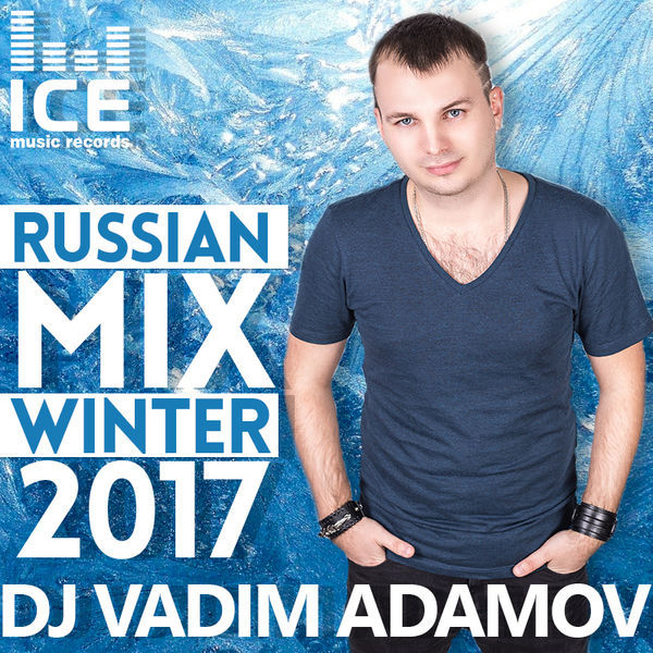 DJ Vadim Adamov — Russian Mix Winter 2017