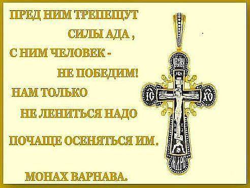 Древний Патерик. Святые Отцы Православной Церкви